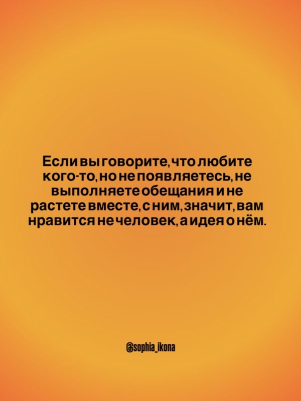 ❤В отношениях мы часто сталкиваемся с моментами, когд?...