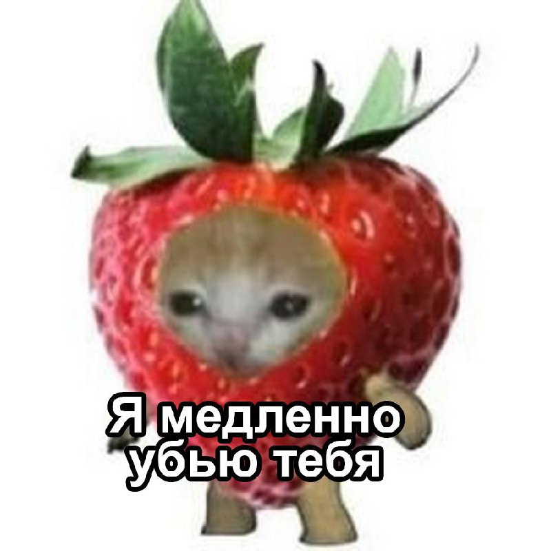 Ранняя клубника может быть опасна для здоровья.
В ней часто содержатся антибиотики, нитраты и пест