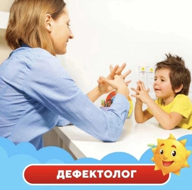 [club206312867|ИНКЛЮЗИВНЫЙ ЦЕНТР 