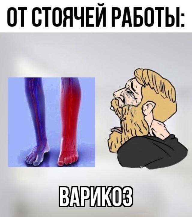 Можно просто мне зарплатку