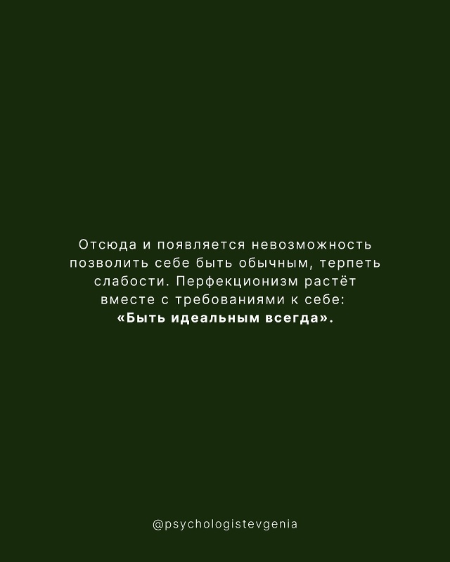 Что вы выбираете: самокопание или быть счастливым?🙏