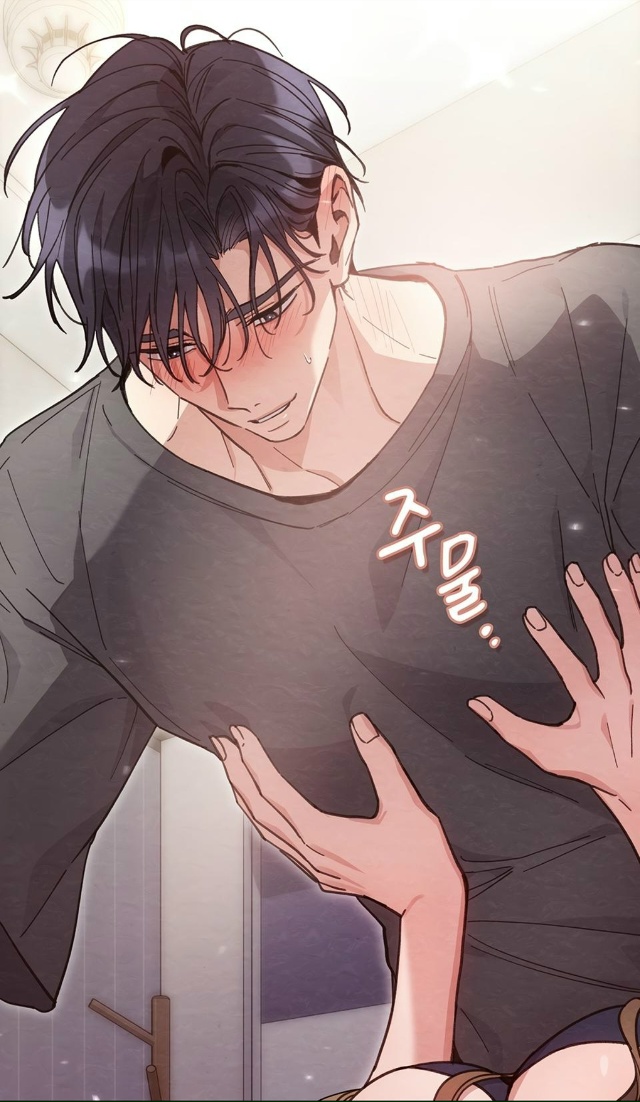 Непристойный оппа по-соседству