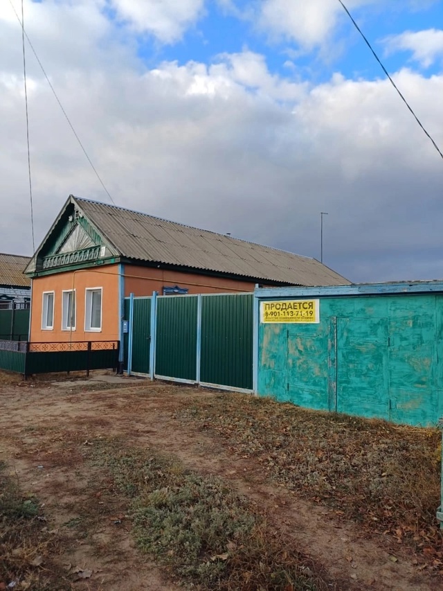 🏡 Агентство недвижимости «Диана»
п. Акбулак, пер. Ак?...