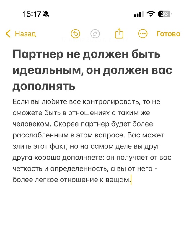 🤝Не все так просто и однозначно, как нам пытаются преп...
