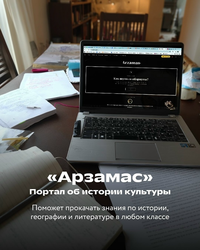 Подборка сайтов для учёбы