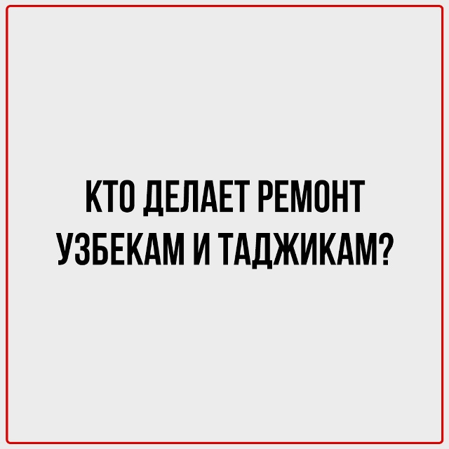 Где-то в параллельной вселенной на всё это уже есть отв...
