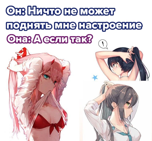 #мемы@fantv_ru