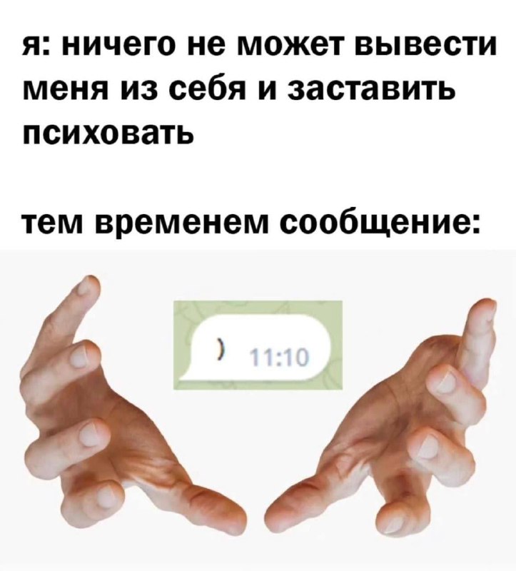 либо токсичный смайлик