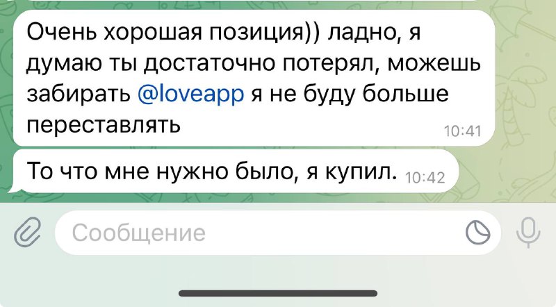 Ну и чтобы вы понимали как жил Ромчик. Вот прям полгода назад был случай
Один добрый человек делал