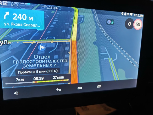 С прошлой недели на подъёме ул. Я.Свердлова ведут раско...