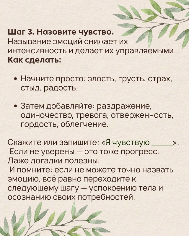 Сохрани пост, чтобы возвращаться к нему в сложные моме?...