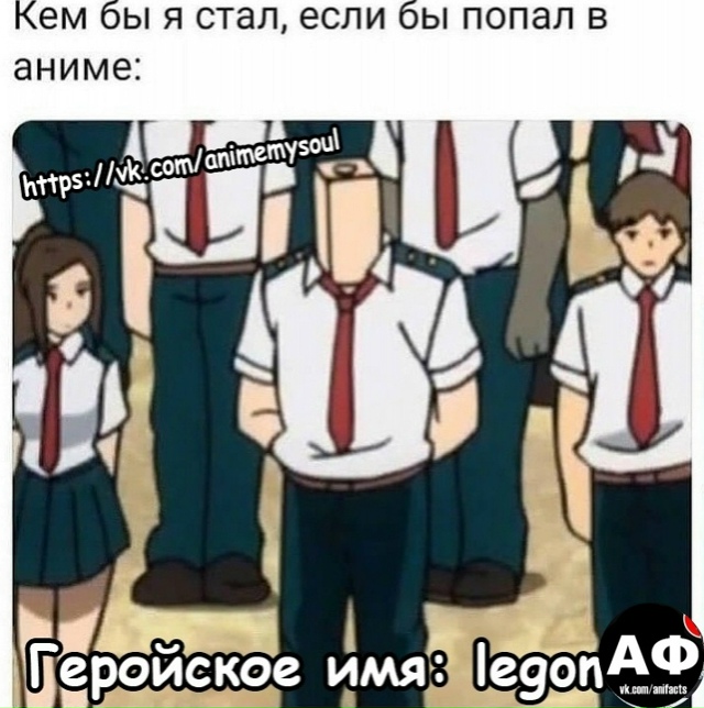 аниме факты