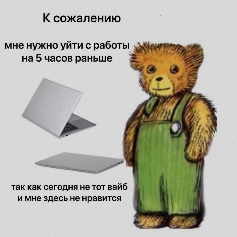 Ночная подборочка
Выходные, не спим