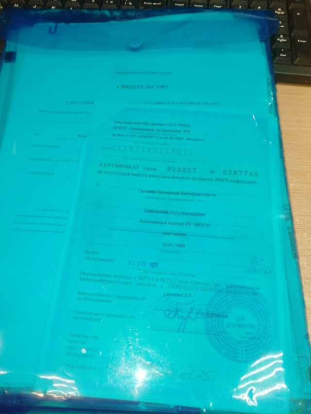 Здравствуйте, горожане. В почтовом отделении на Пирого...