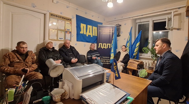 🤝В Сафоново встретился с активом ЛДПР.
Вместе с руков...