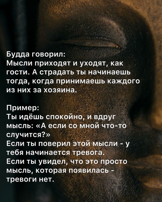 Прекрасное напоминание и заземление ❤🙌