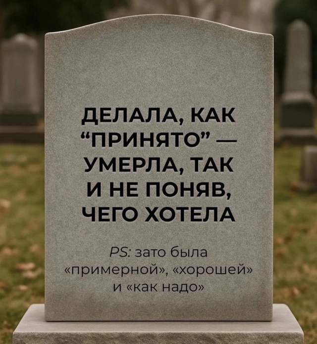 И надо ли оно?