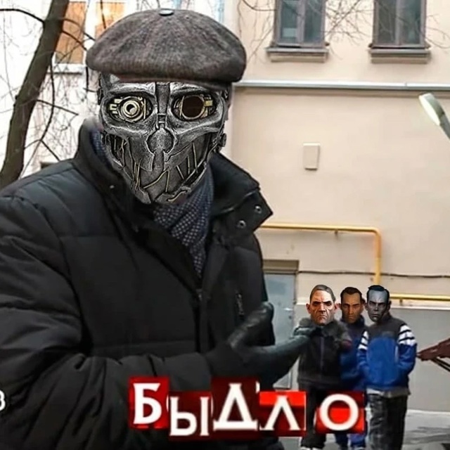 Запускам спидран-гонку Dishonored между ранерами Grom1k_ и Lightni...
