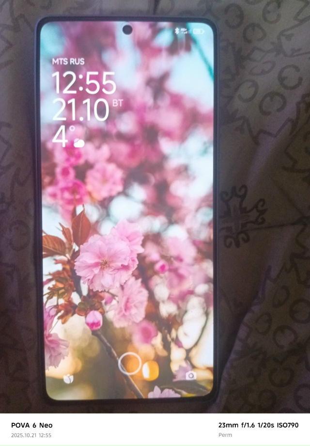 Найден телефон на Лядова, выпол у девушки телефон Redmi с?...