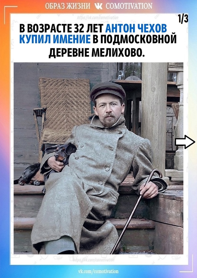 Человек способен на многое.
