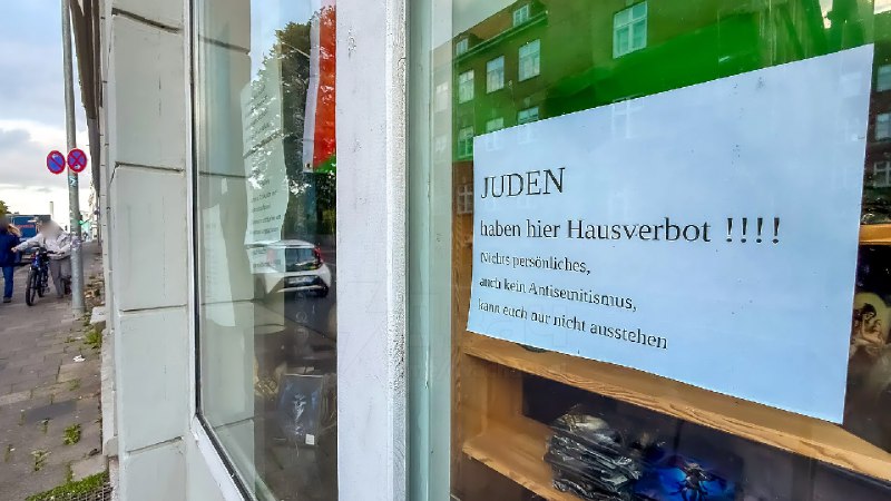 История дала оборот: в Германии евреям запретили заходить в магазин в знак протеста против войны в с