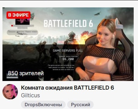 Ты волыной то не свети