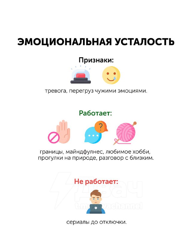 Если усталость не проходит, значит, вы отдыхаете неправильно
Чтобы восстановить силы, важно подобра