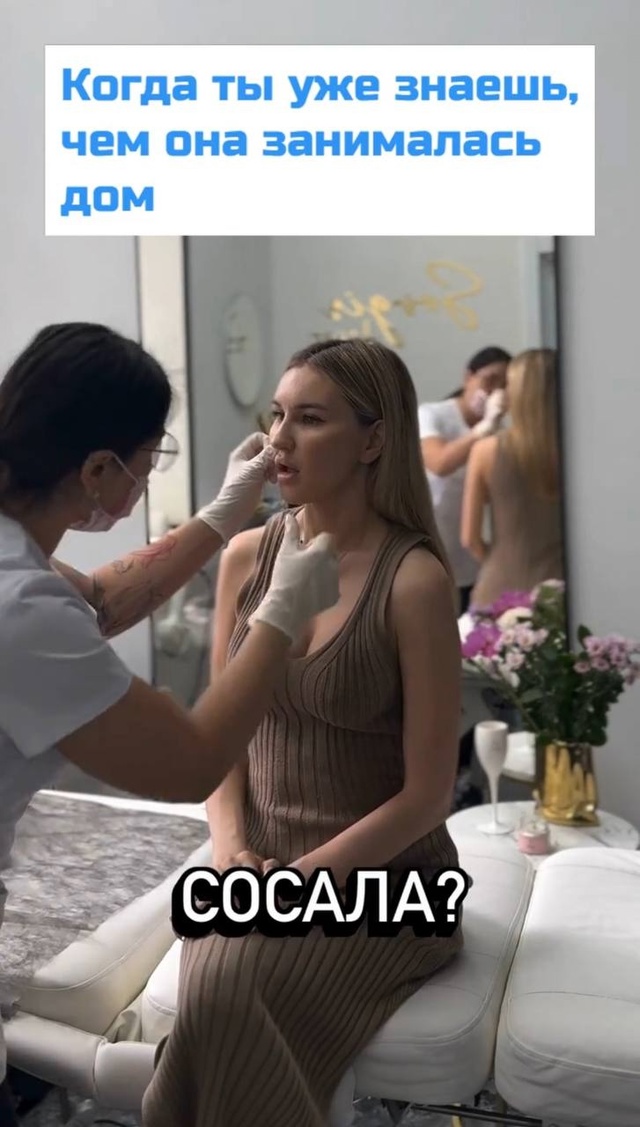 Ну с ней точно всё понятно