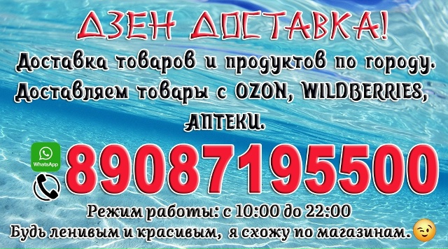 Наличный и без наличный расчет👌
ИНН: 110804858609
Дзен Серг...