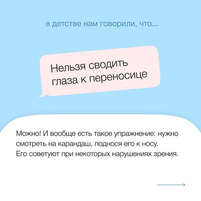 Моя жизнь не станет прежней 😳