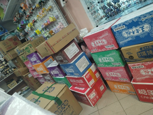 Приехала большая поставка еды 🤙