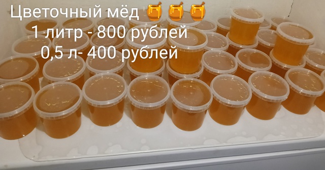Доставка по Акбулаку бесплатная, тел. 89697473723