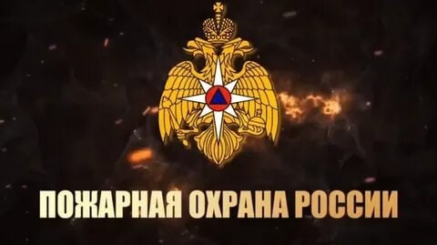ПРИГЛАШАЕМ НА РАБОТУ!👨‍🚒🚒
1 пожарно-спасательный о...