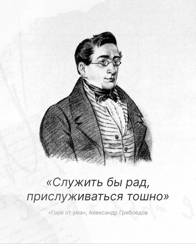Берём на заметку...