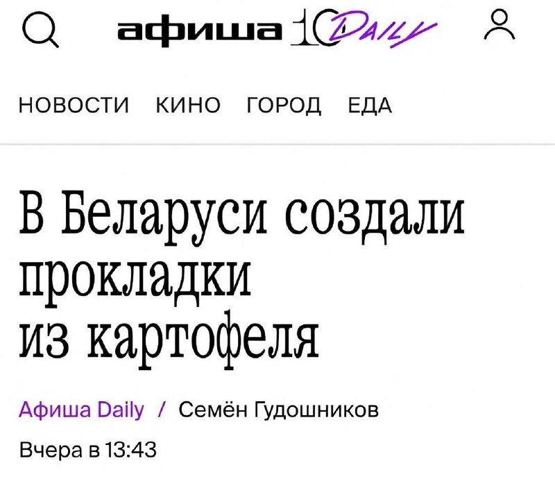 Этого стоило ожидать.