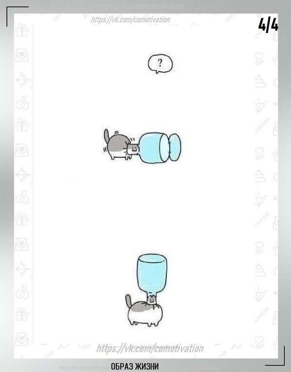 Не спрашивай КАК, сначала узнай ЗАЧЕМ.