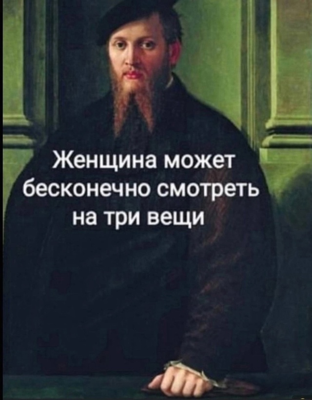Твердо и четко