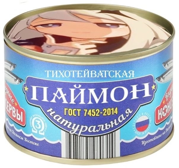😆Наконец-то мы нашли её!