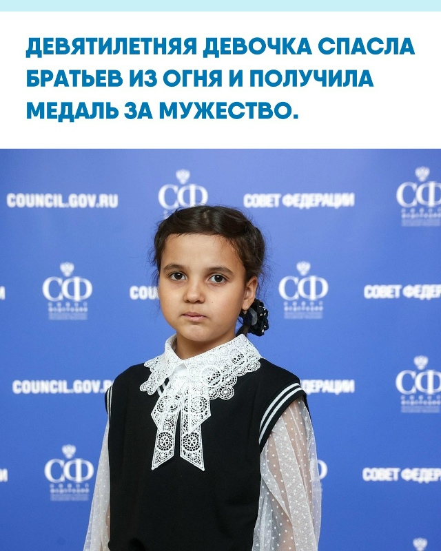 Когда в доме начался пожар, девятилетняя Рита Мучаева ?...