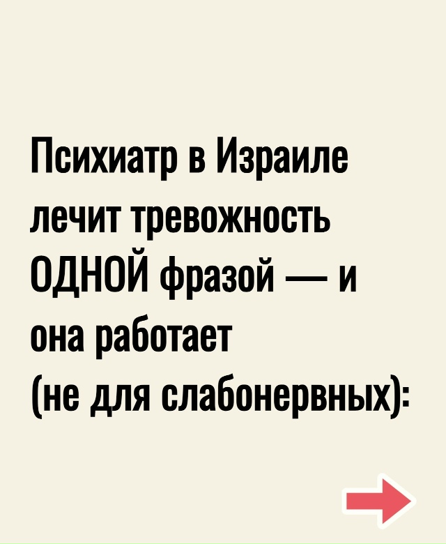 А ведь она работает...