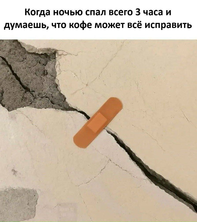 Утро субботы