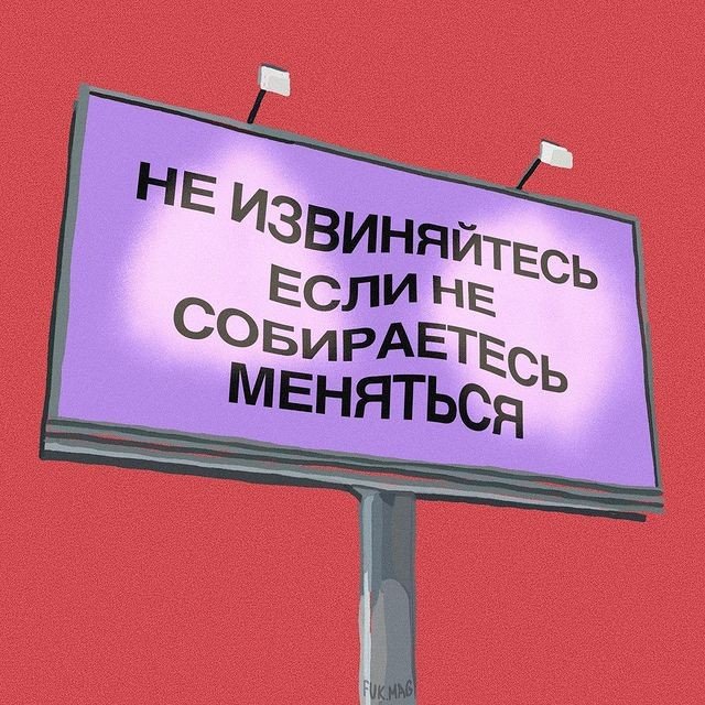 Какая фраза больше всего подходит вам?