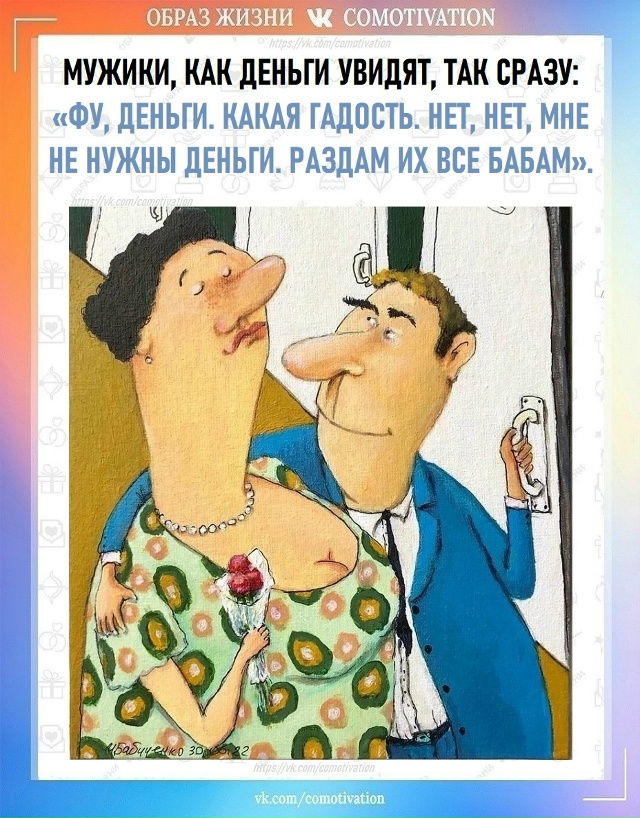 Всё закономерно.