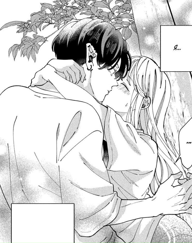 #status_manga@mangaotaku
Манга Самый заботливый Повелитель демон...