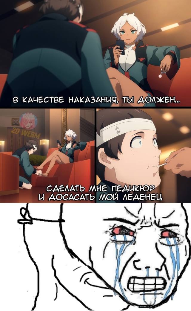 хех