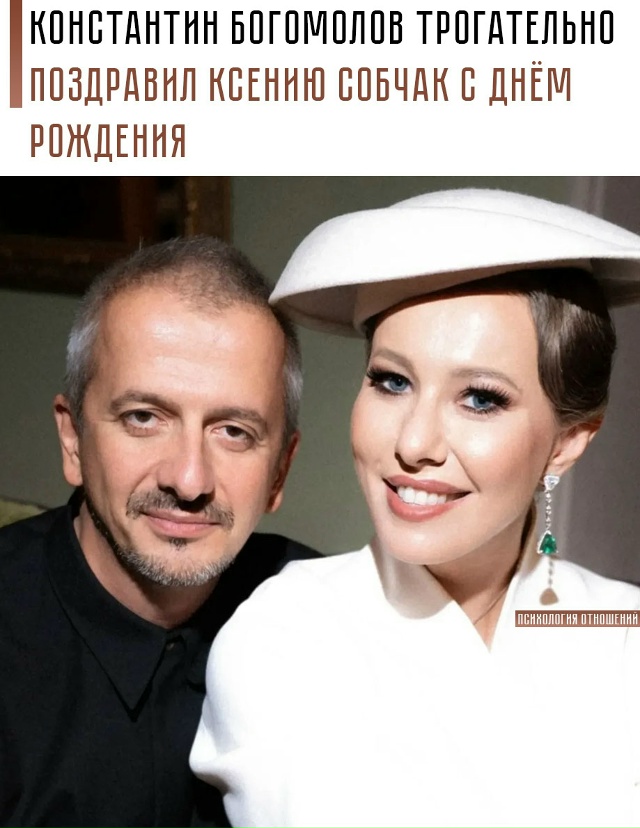 ❤ Он написал длинный пост, полный любви, гордости и вос...