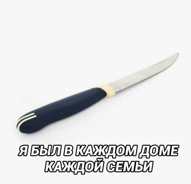 Я всегда хотел такую вилку