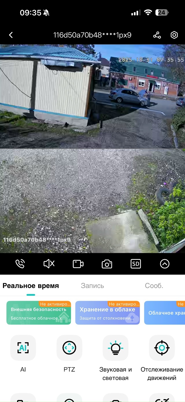 Добрый день
Опубликуйте пожалуйста.
Уважаемые жители...