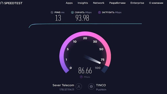 Сервис Speedtest заблокировали в России
Роскомнадзор прин...