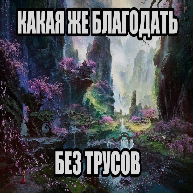 Ночная подборочка
Спать, режим